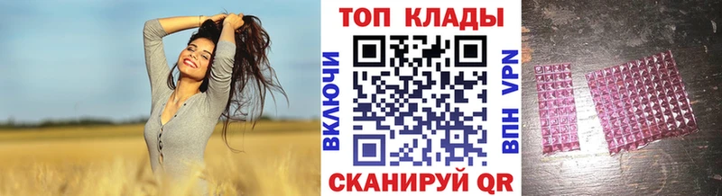 Где найти наркотики Сим APVP БУТИРАТ ГАШИШ Марихуана гидра как войти Мефедрон Кокаин