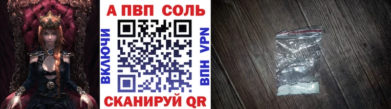 закладка  Сим  APVP Crystall 