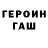 Кодеиновый сироп Lean Purple Drank Aiden Tian