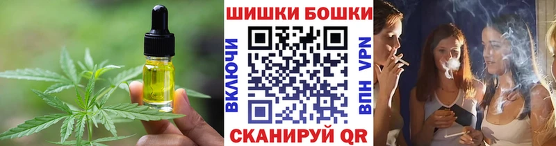 гидра рабочий сайт  Сим  Печенье с ТГК конопля 