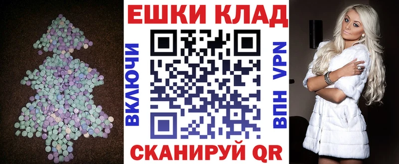 Экстази louis Vuitton  цена наркотик  Сим 