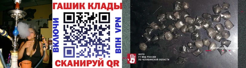 ГАШ индика сатива  купить закладку  Сим 