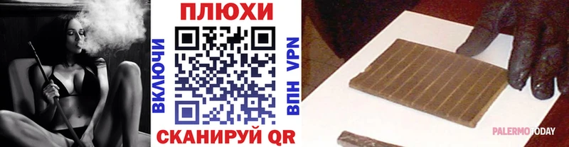 ГАШ Ice-O-Lator Сим