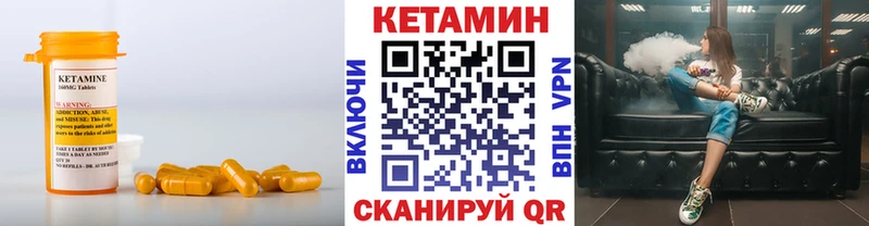 Кетамин ketamine  купить наркоту  Сим 