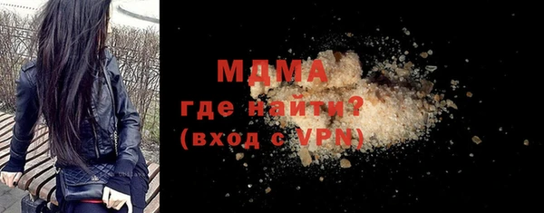 скорость mdpv Абинск