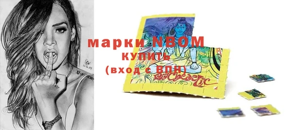 сатива Абдулино