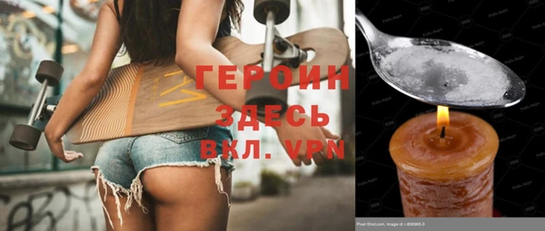 ПСИЛОЦИБИНОВЫЕ ГРИБЫ Абаза