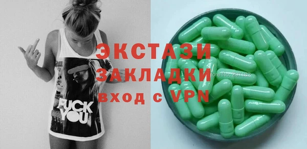 ПСИЛОЦИБИНОВЫЕ ГРИБЫ Абаза