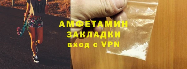 spice Алзамай