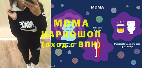 кокаин Алексин