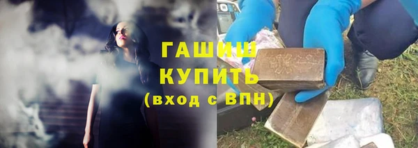 трава Новокубанск