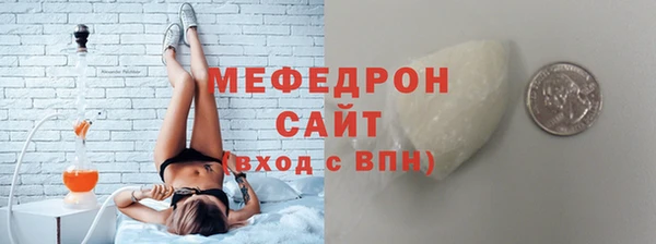скорость mdpv Абинск