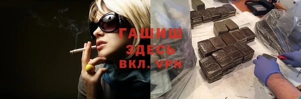 сатива Абдулино