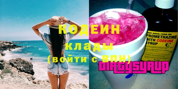 ПСИЛОЦИБИНОВЫЕ ГРИБЫ Абаза