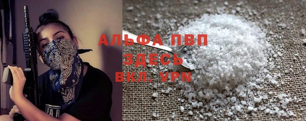 сатива Абдулино