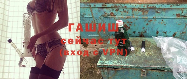 сатива Абдулино