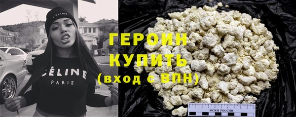 сатива Абдулино