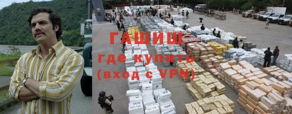 сатива Абдулино