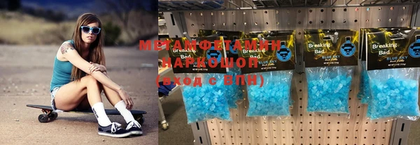 скорость mdpv Абинск
