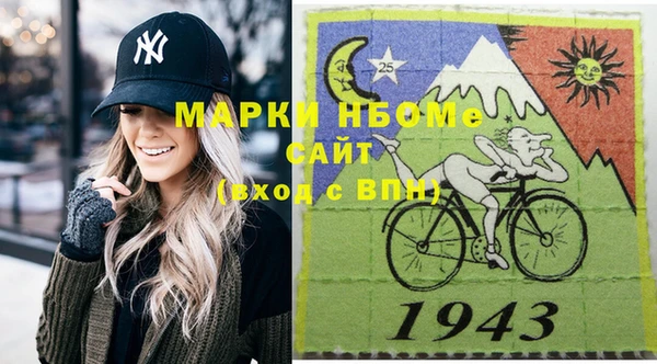 ПСИЛОЦИБИНОВЫЕ ГРИБЫ Абаза