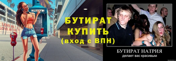 трава Новокубанск