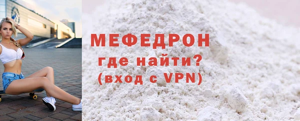 скорость mdpv Абинск