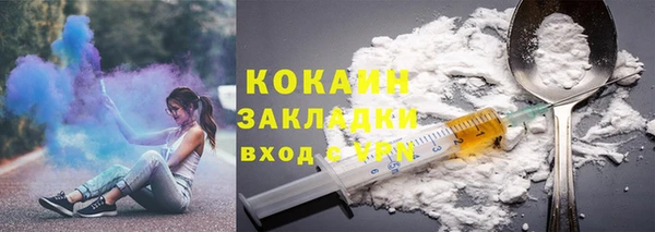 сатива Абдулино