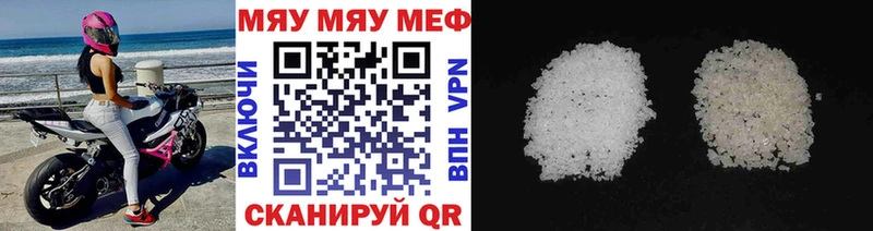 МЕФ  Сим
