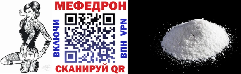 Меф VHQ  Сим 