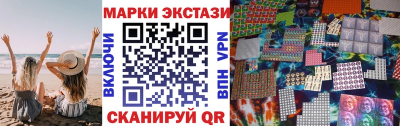 shop формула  Сим  Марки N-bome 1500мкг 