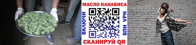 ТГК вейп с тгк  Сим 